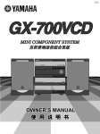 Yamaha GX-700VCD Owner`s manual