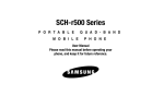 Samsung FE-R500 User manual