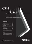 Yamaha CX-1 Specifications