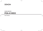 Denon POA-A1HDCI Owner`s manual