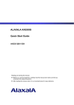 Alaxala AX6300S series Instruction manual