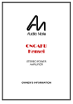 Audio Note ONGAKU Specifications
