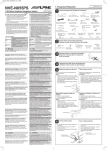 Alpine NVE-N055PS Owner`s manual