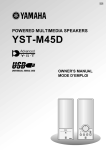 Yamaha YST-M45D Owner`s manual