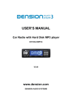 Dension DAB+P User`s manual