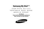 Samsung MyShot II User manual