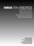 Yamaha RX-V590RDS Owner`s manual