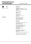 Ariston LTF 11H132 Operating instructions