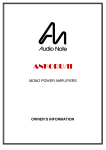 Audio Note ANKORU/II Specifications