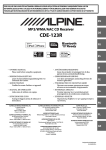 Alpine CDE-123 Owner`s manual