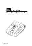Zebra EM 220 Specifications