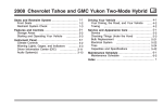 Chevrolet 2008 Tahoe Specifications