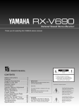 Yamaha RX-V690 Owner`s manual