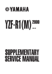 Yamaha YZF-R1 2000 Service manual