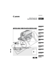 Canon MVX250 Specifications