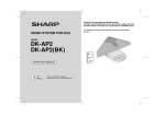 Sharp DK-AP2 Specifications