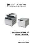 Ricoh Aficio SP C242DN Service manual