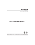 DSC GS3055-IG Installation manual