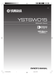 Yamaha YST-SW015 Owner`s manual