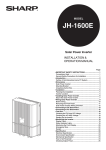 Sharp JH-1600E Specifications