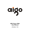 Aigo P886 User manual