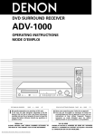 Denon ADV-1000 Operating instructions