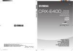 Yamaha RX-E400 Owner`s manual
