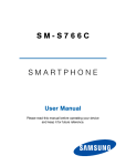 Samsung Galaxy Ace Style User manual