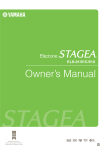 Yamaha Electone Stagea 01X Owner`s manual