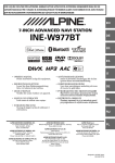 Alpine INE-W977BT Owner`s manual