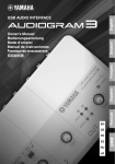 Yamaha Audiogram3 User manual