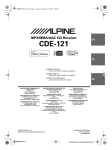 Alpine CDE-121 Owner`s manual