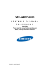 Samsung SCHU420 User guide