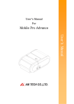 AM TECH mobile pro advance User`s manual