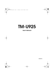 Epson TM-U925 User`s manual