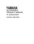 Yamaha 2201 Product manual