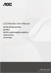 AOC e2752She User`s manual