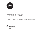 Motorola H620 - Headset - Over-the-ear User`s guide