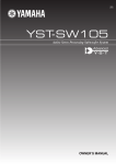 Yamaha YST-SW105 Owner`s manual