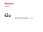 Docomo L-01F Instruction manual