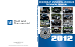 Chevrolet Tahoe 2012 Service manual