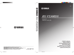 Yamaha RX-530 Owner`s manual