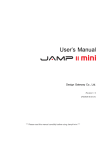 Cirrus Logic EDB9302A User`s manual