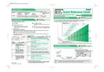 Epson EMP-821 User`s guide