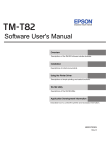 Epson TM-T82 User`s manual