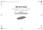 Samsung SGH A167 User manual