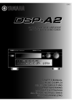 Yamaha DSP-A2 Owner`s manual