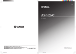 Yamaha RX-V2300 Owner`s manual