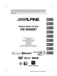 Alpine IVE-W585BT Specifications