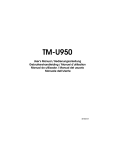 Epson TM-U950 User`s manual